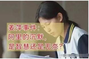 孙子看泰山队绝杀川崎前锋手舞足蹈，奶奶在旁边一脸懵？