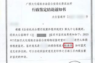 开云app官网手机版入口在哪截图4